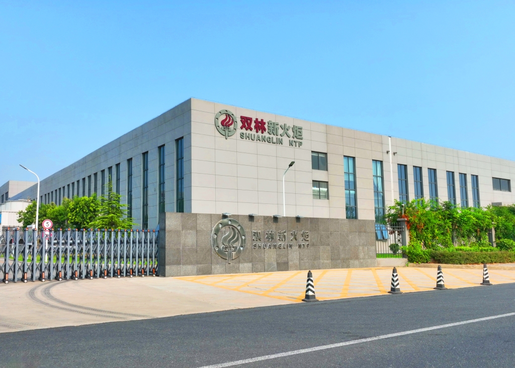 喜讯！不朽情缘新火炬荣获湖南省科学手艺前进二等奖